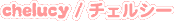 音楽活動