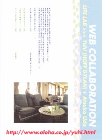 LIFE LAB