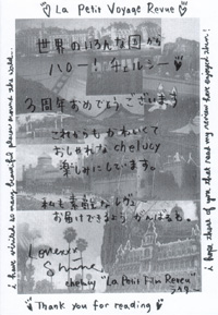 shino