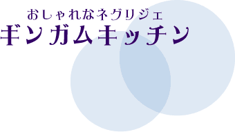 �l�O���W�F �M���K�� �L�b�`��