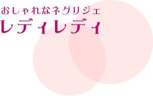 �l�O���W�F ���f�B ���f�B
