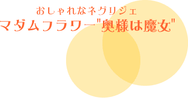 ���l�͖���