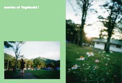 sunrise of Togakushi!
