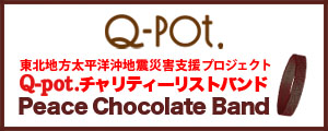 SAVE JAPAN!