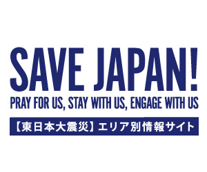 SAVE JAPAN!